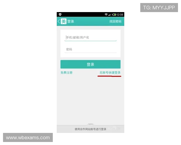 三升体育APP登录账号密码忘记快速找回方法确保用户无忧畅享体育娱乐内容 三升体育APP登录账号密码忘记快速找回方法确保用户无忧畅享体育娱乐内容