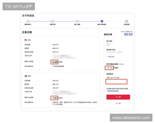 优发平台充值提现流程详解确保资金安全与快速到账