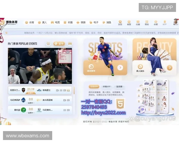 博鱼体育电竞会员注册攻略全方位指导快速完成注册