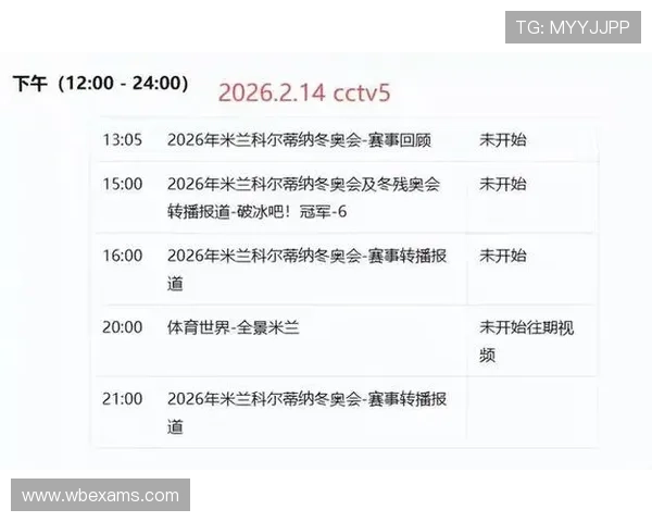 新宝体育带你体验最全面的体育赛事直播与精彩赛事回放 新宝体育带你体验最全面的体育赛事直播与精彩赛事回放