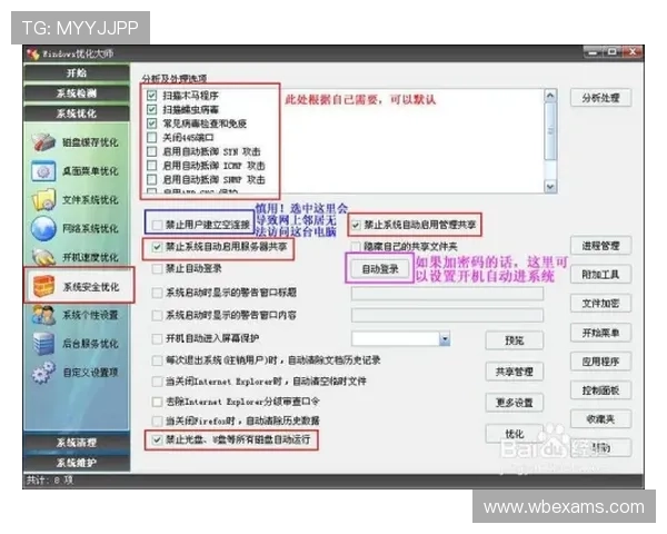 欧博官网登陆流程优化,简化操作步骤为玩家带来更加便捷的使用体验 欧博官网登陆流程优化,简化操作步骤为玩家带来更加便捷的使用体验