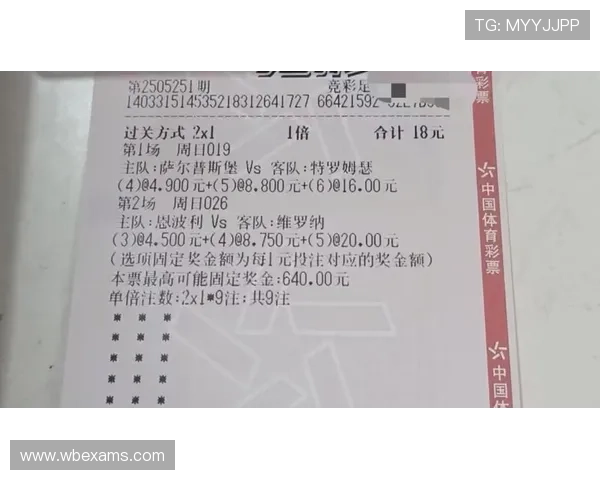 中国竞彩足球官网首页安全可靠的支付系统和客户服务保障用户资金安全与售后支持