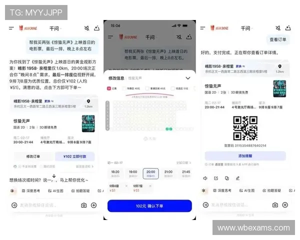 中超球票网上预订app优惠活动与折扣信息实时更新，助你省钱购票
