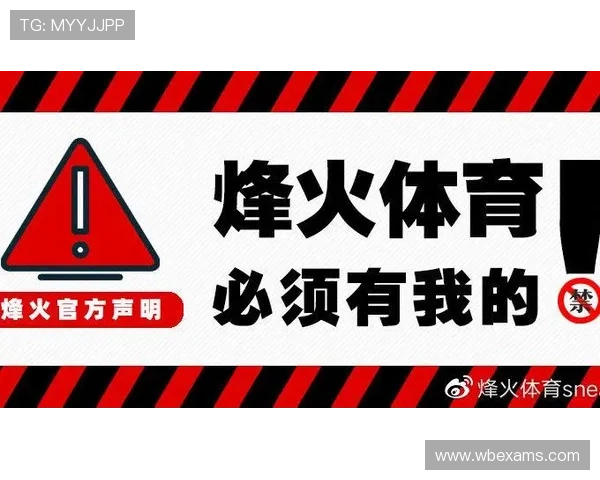 在e星体育平台上进行体育竞猜的详细操作流程与技巧分享 在e星体育平台上进行体育竞猜的详细操作流程与技巧分享