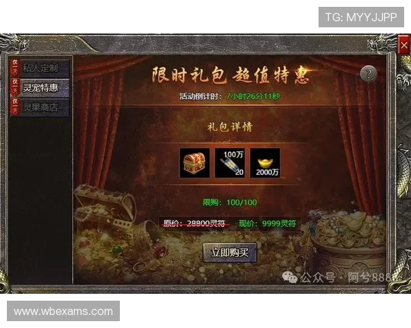 好博官网最新活动优惠信息,助你轻松获取丰富奖励与专属礼包 好博官网最新活动优惠信息,助你轻松获取丰富奖励与专属礼包