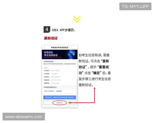 如何通过vsport官网入口快速注册账号并开启你的专属游戏之旅 如何通过vsport官网入口快速注册账号并开启你的专属游戏之旅